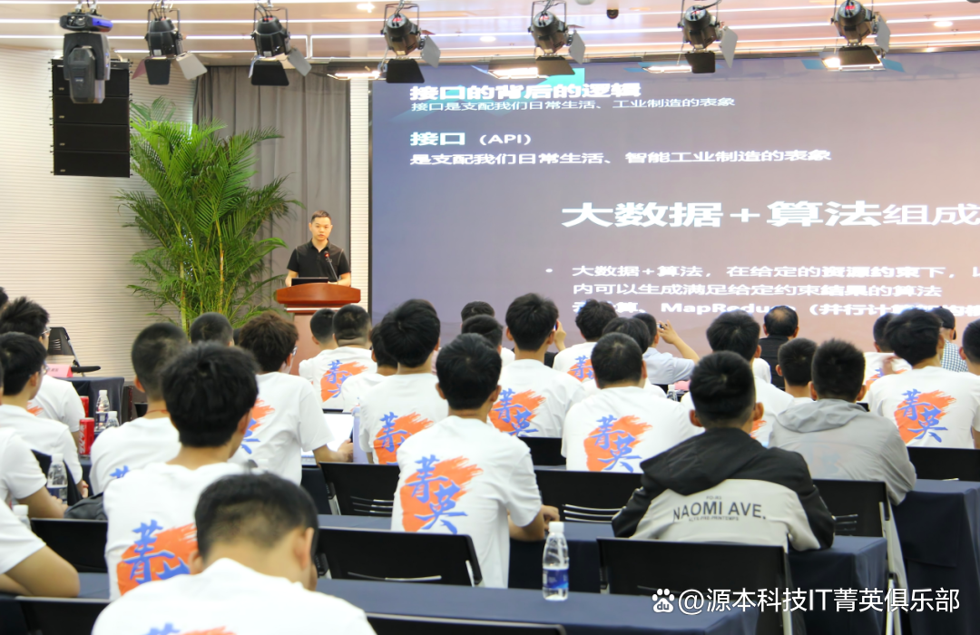 大学生暑期攻略：掌握大数据、云原生与人工智能，引领未来竞争